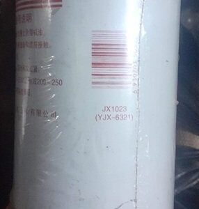 Fire Pump Yuchai Oil Filter JX1023